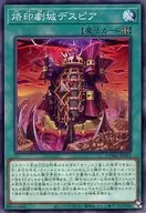card_2609_