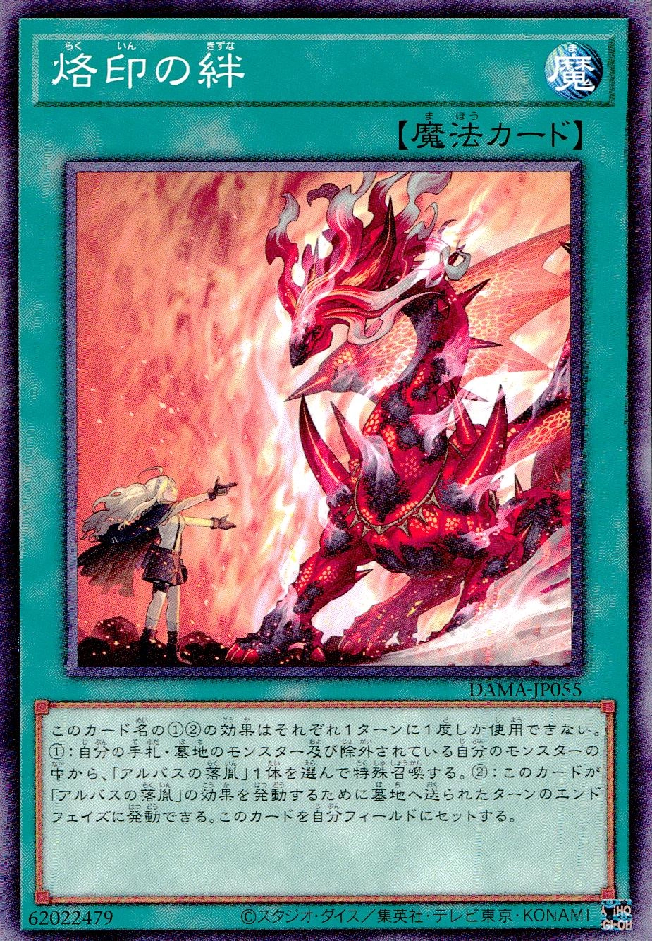 card_2610_series_5646_rarity_1_