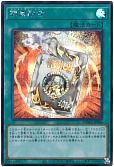 card_2611_series_5646_rarity_5_