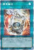 card_2611_series_5646_rarity_8_