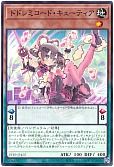 card_2621_series_5862_rarity_1_