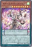 card_2622_series_5857_rarity_7_
