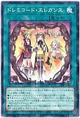 card_2623_series_183_rarity_2_