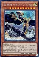 card_2644