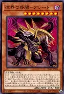 card_2649