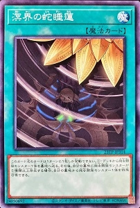 card_2650