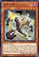 card_2651