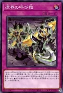 card_2654