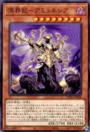 card_2655