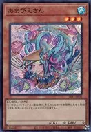 card_2658
