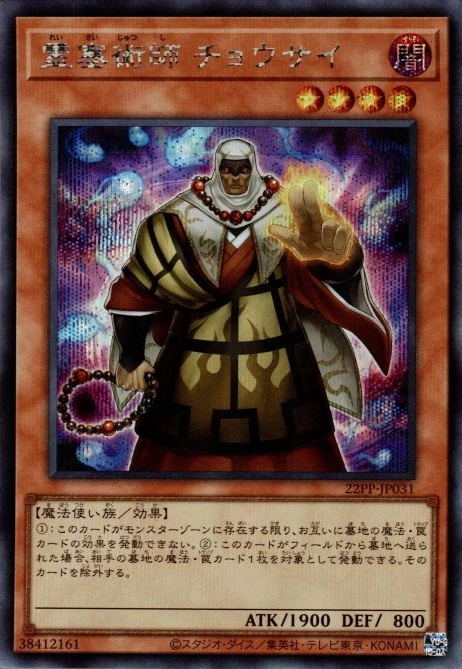 card_2659