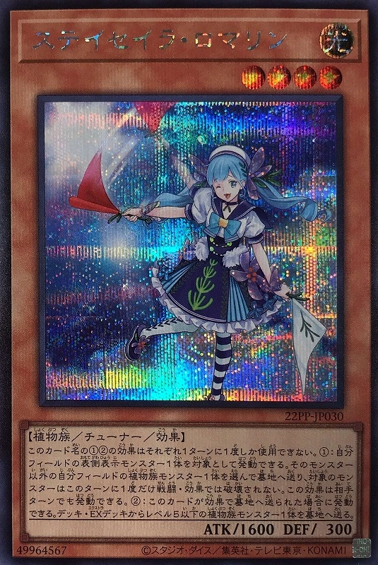 card_2660