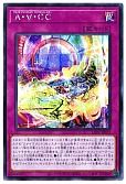 card_2662_series_5937_rarity_5_