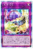 card_2662_series_5937_rarity_8_