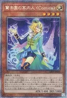 card_2667