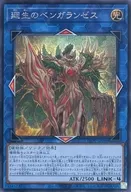 card_2677