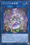 card_2680_series_5937_rarity_3_