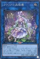 card_2680_series_5937_rarity_5_