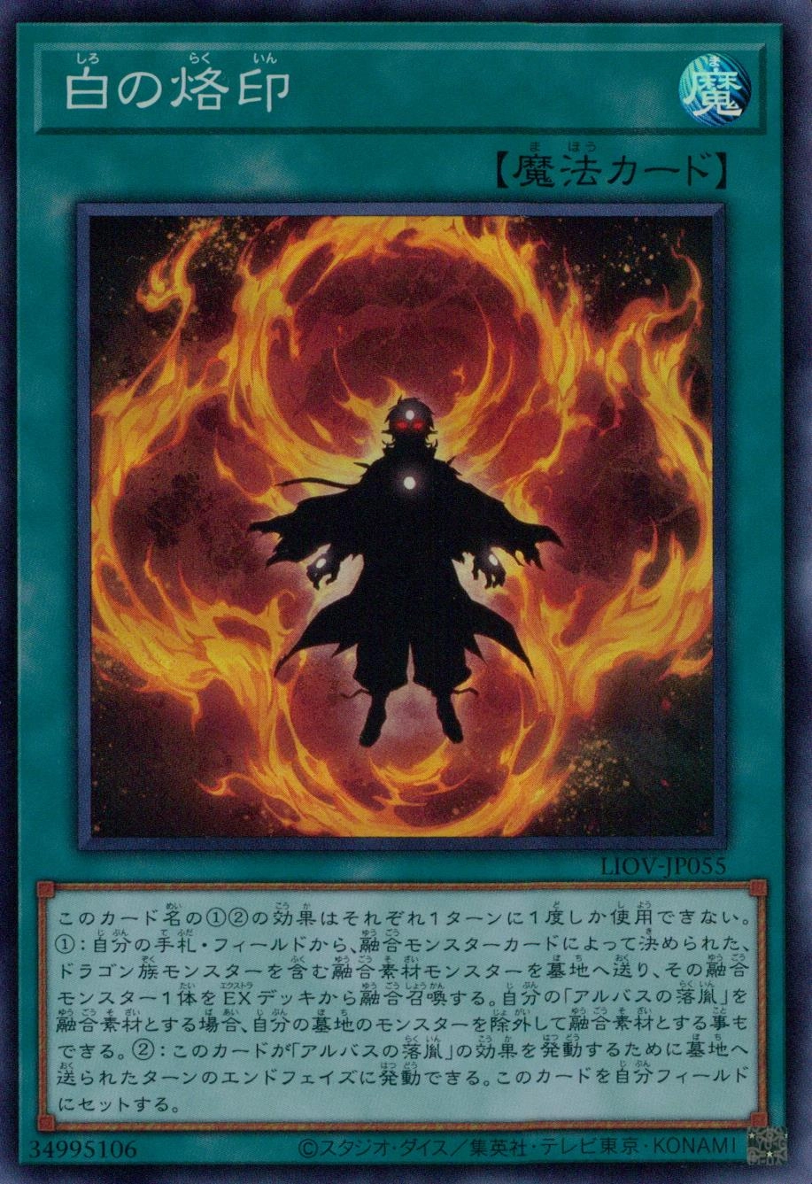 card_2682_series_5937_rarity_3_