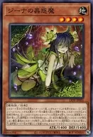card_2683_series_5937_rarity_1_
