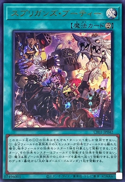 card_2687_