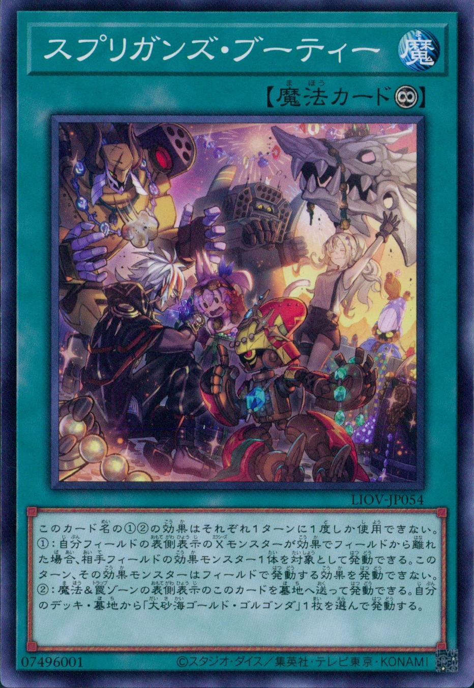 card_2687