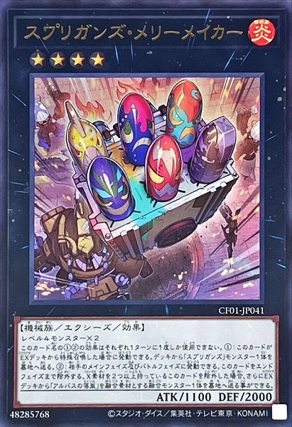 card_2688_