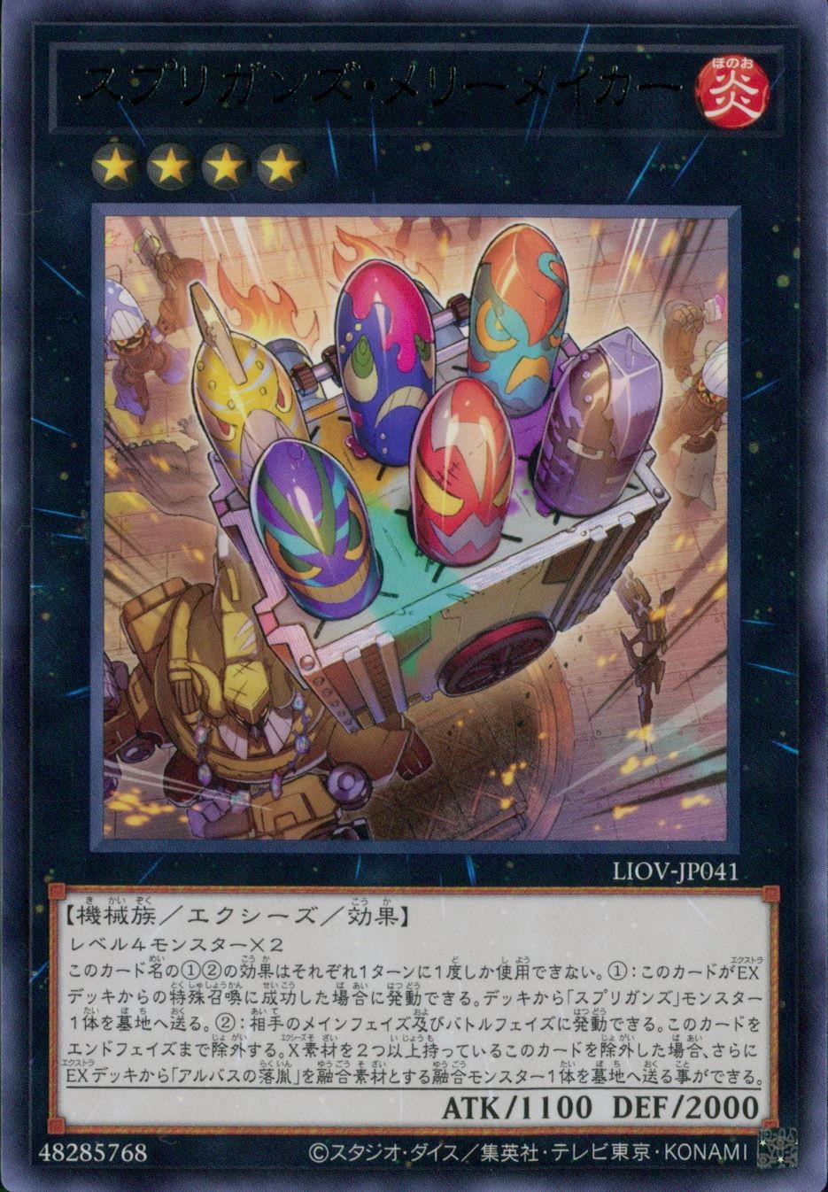card_2688