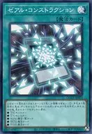 card_2696