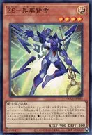 card_2697