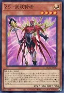 card_2698