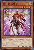 card_2698