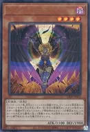 card_2702_series_5937_rarity_7_