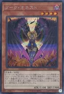 card_2702_series_5937_rarity_5_