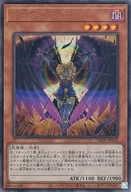 card_2702_series_5937_rarity_77_