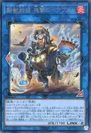 card_2705