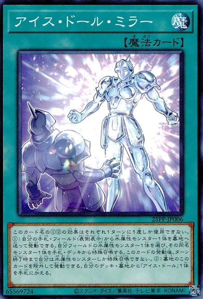 card_352_series_600_rarity_1_