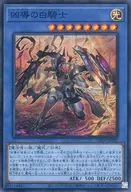 card_2707