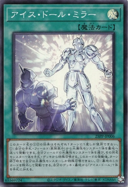 card_352_series_600_rarity_3_