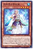 card_2713_series_5937_rarity_1_