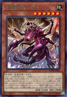 card_20819