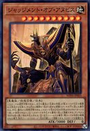 card_20820