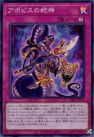 card_20827