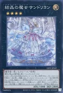 card_2726