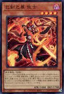 card_20847