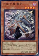 card_20848