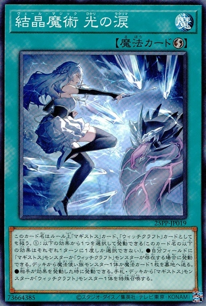 card_353_series_600_rarity_1_