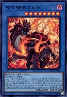 card_20851