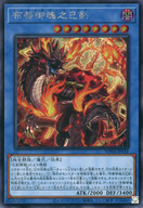 card_20851