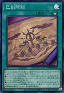 card_20853
